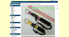 Desktop Screenshot of bp2538.com